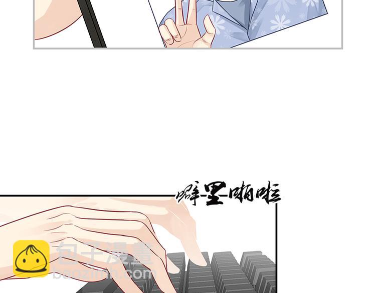 第6话 好男人中的杠把子-第6话