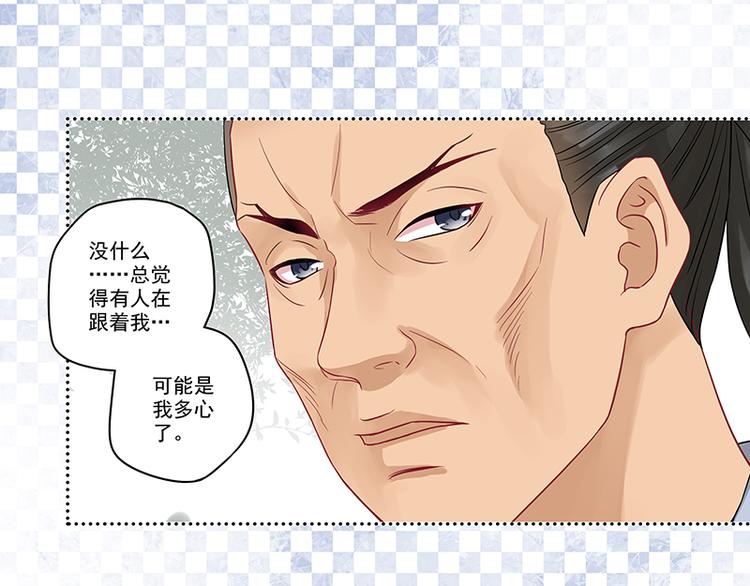 第6话 好男人中的杠把子-第6话