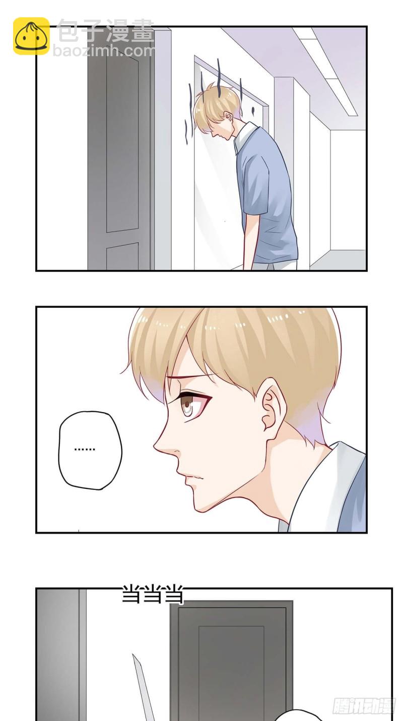 第52话 老板心有点塞-第52话