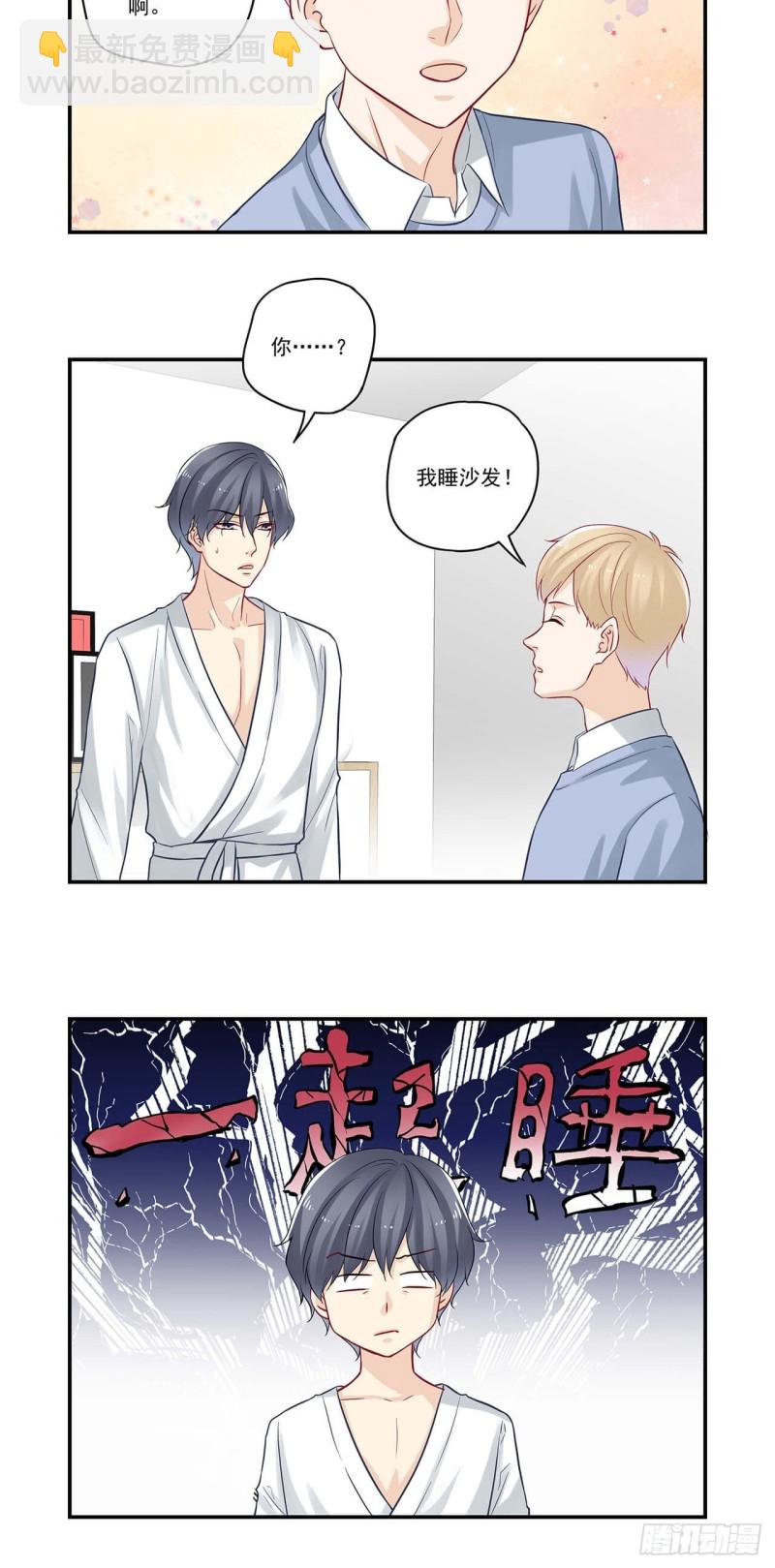 第54话 贪了点小便宜-第54话