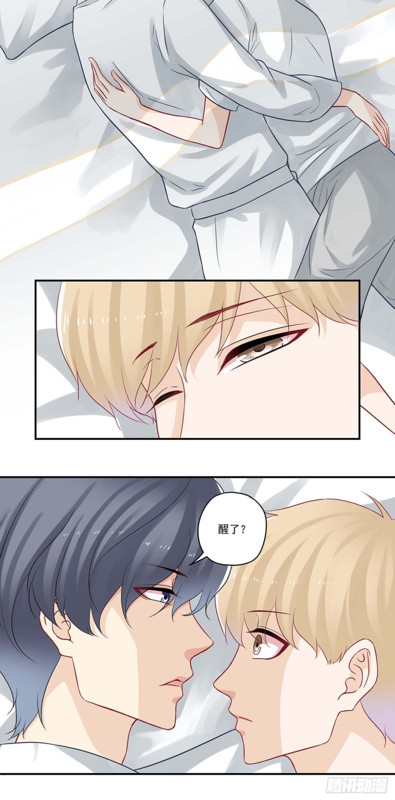 第56话 做我男朋友吧！-第56话