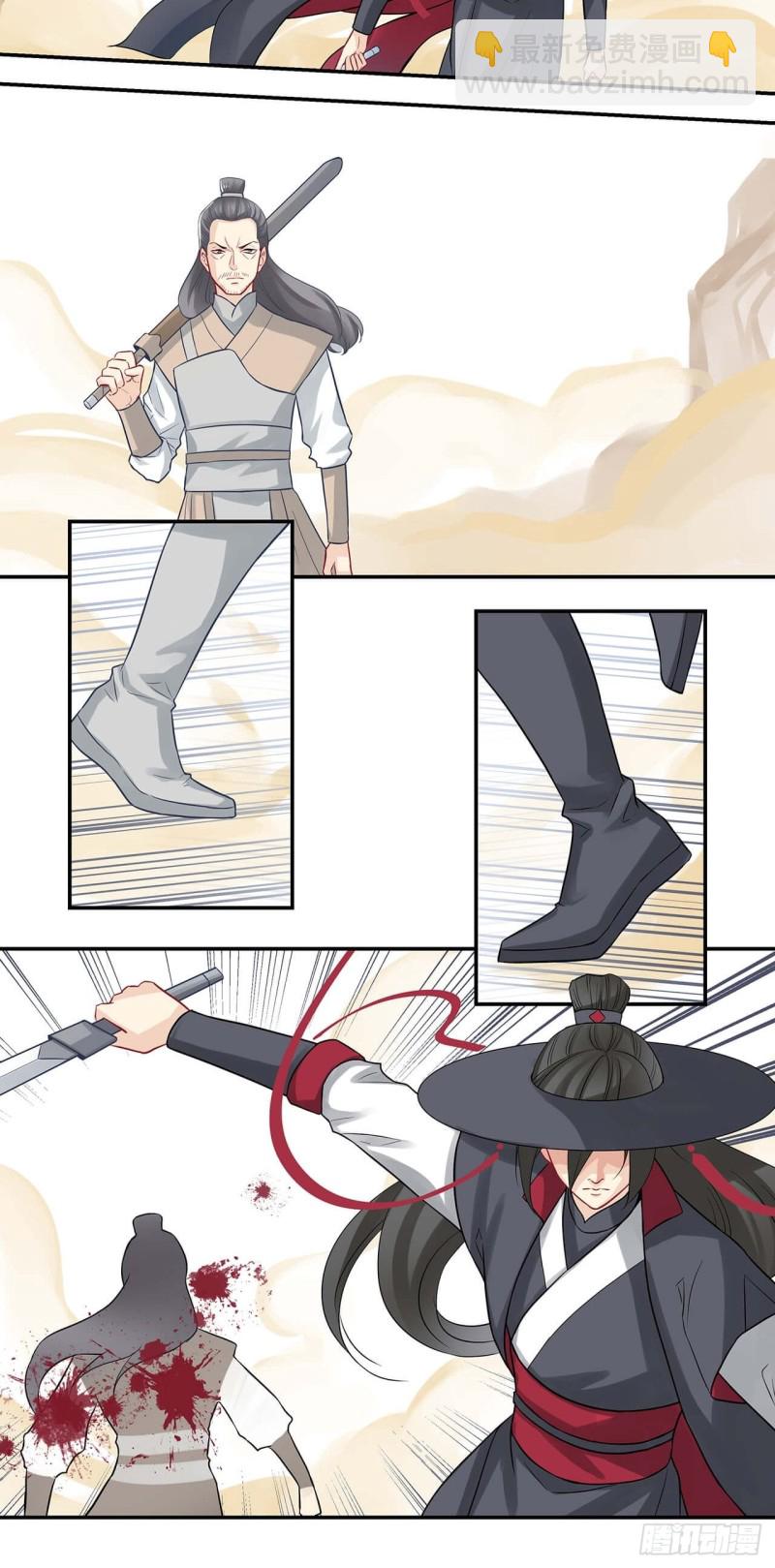 第60话 今天好像就没上线-第60话