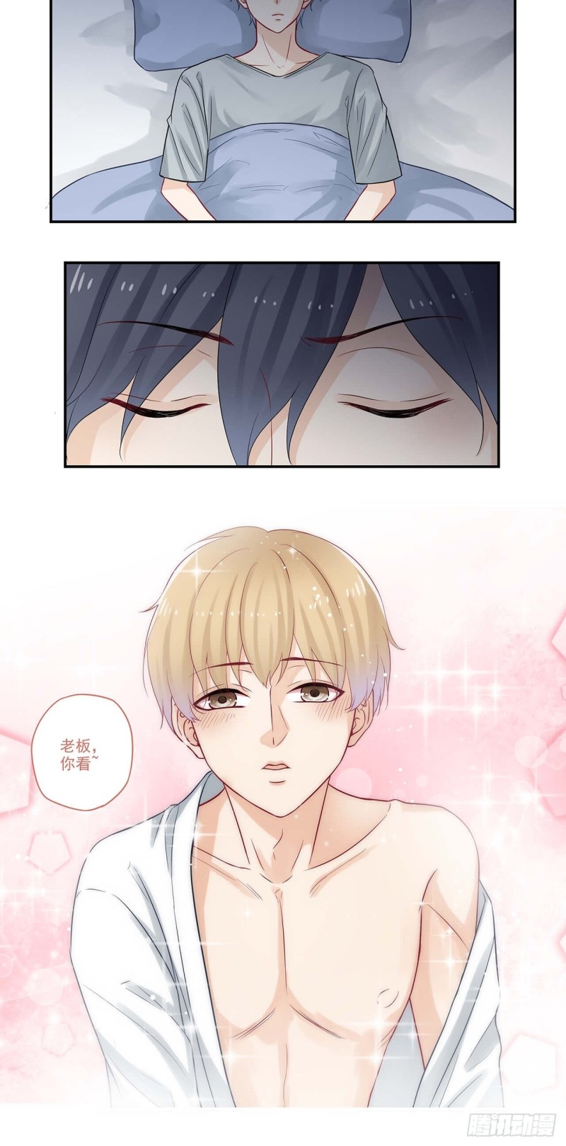 第62话 我我我&hellip;&hellip;在干嘛？-第62话