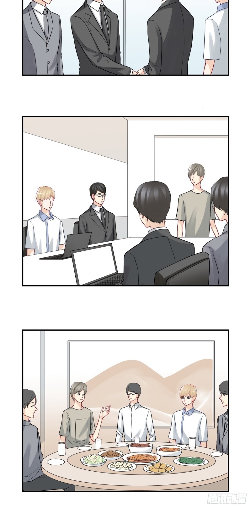 第64话 大神我不喜欢你呀-第64话