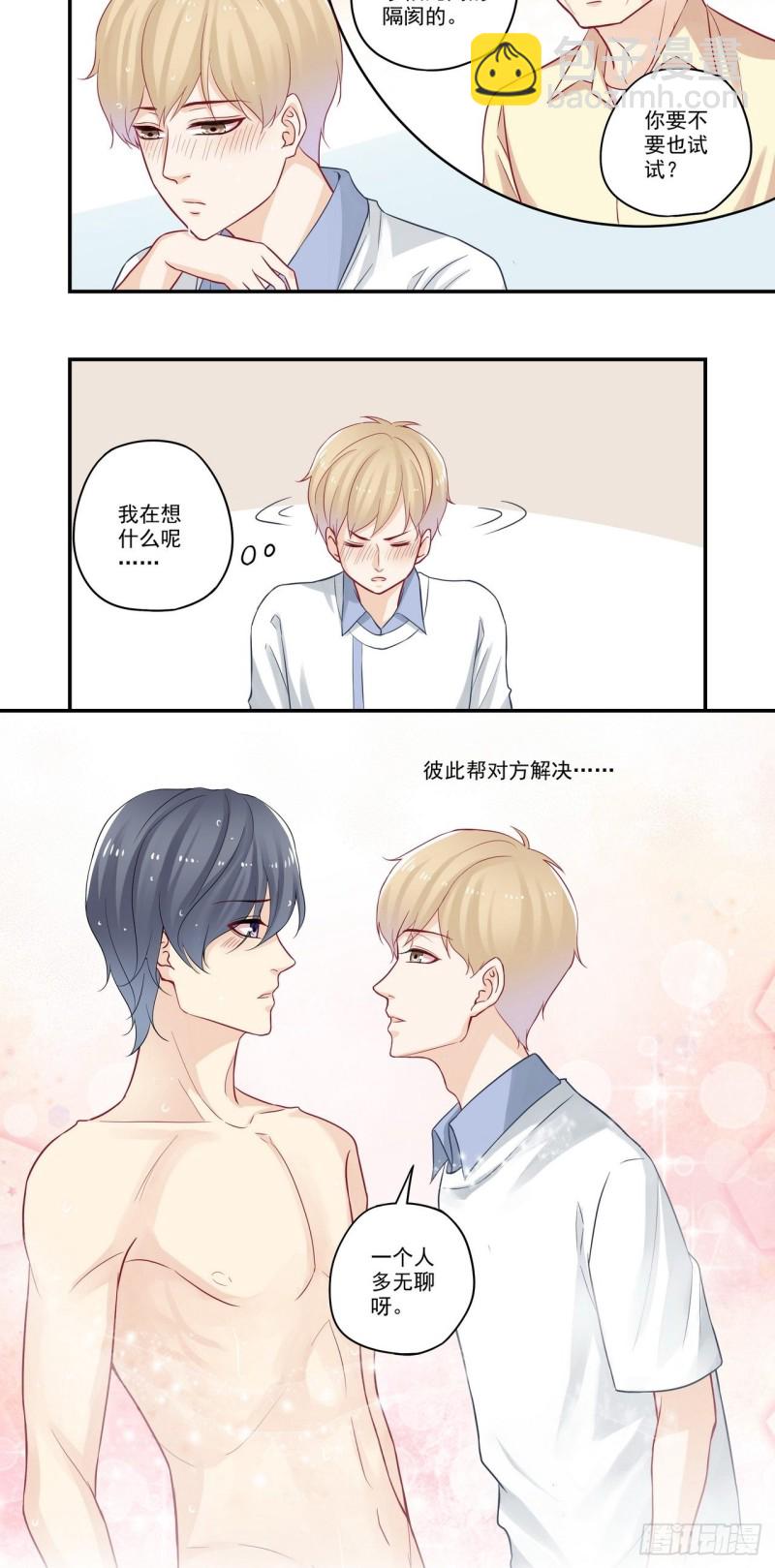 第66话 痛虐大神-第66话