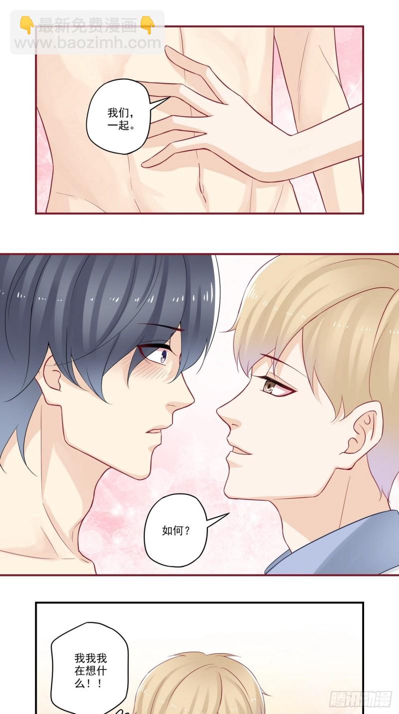 第66话 痛虐大神-第66话