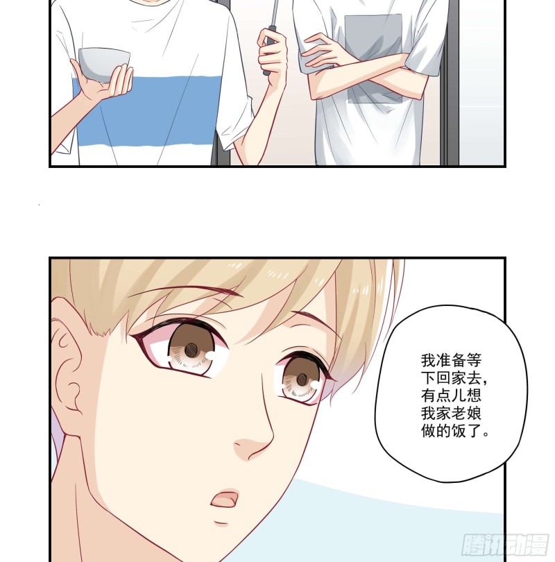 第68话 老板你是学医的？-第68话