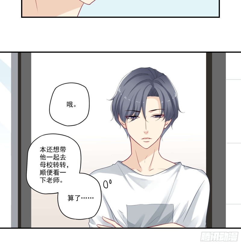 第68话 老板你是学医的？-第68话