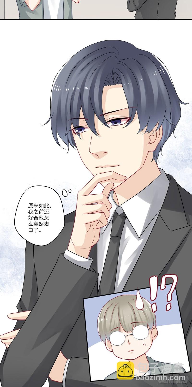 第80话 本月奖金也没了-第80话