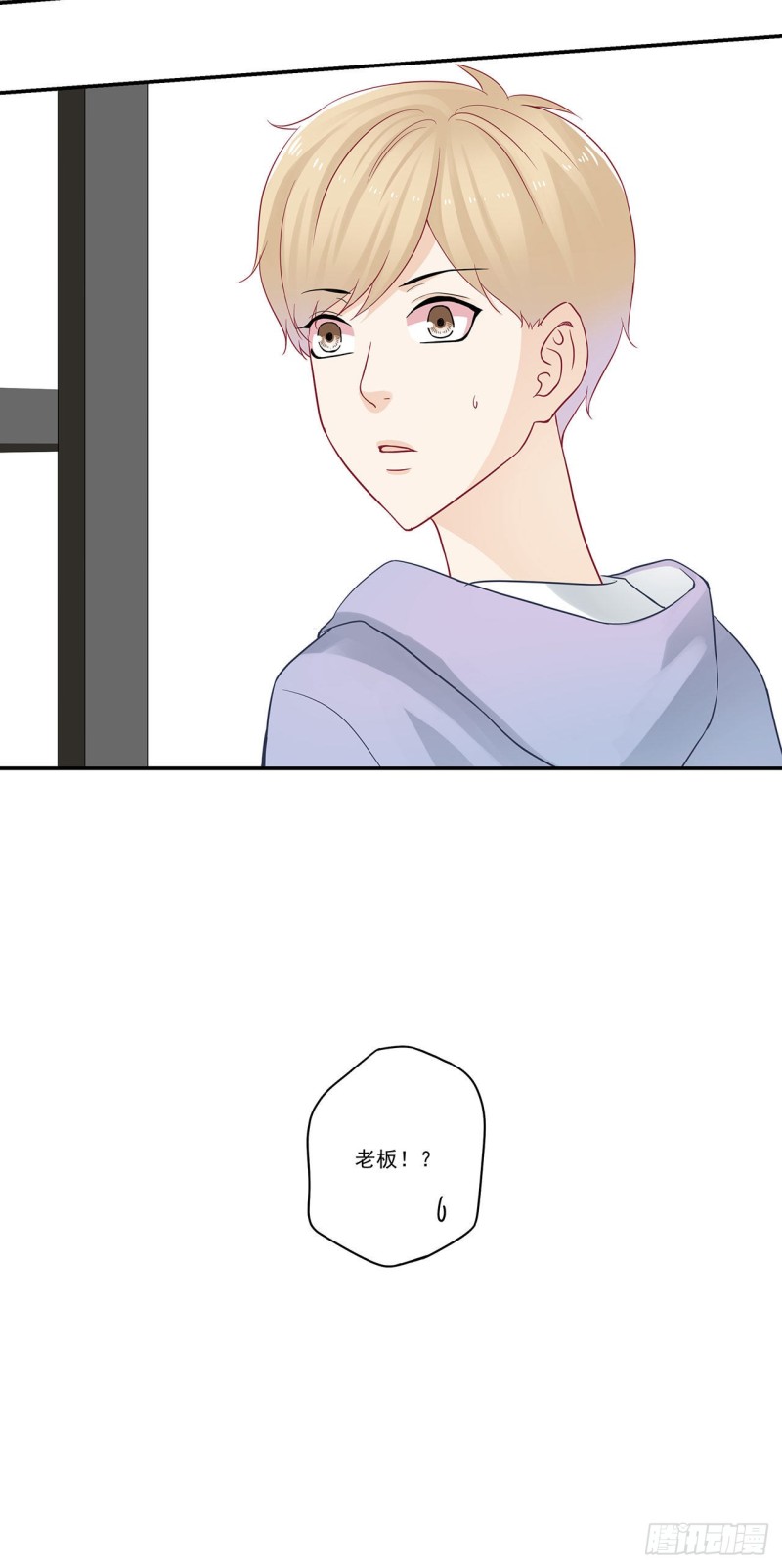 第82话 老爷子的计划-第82话