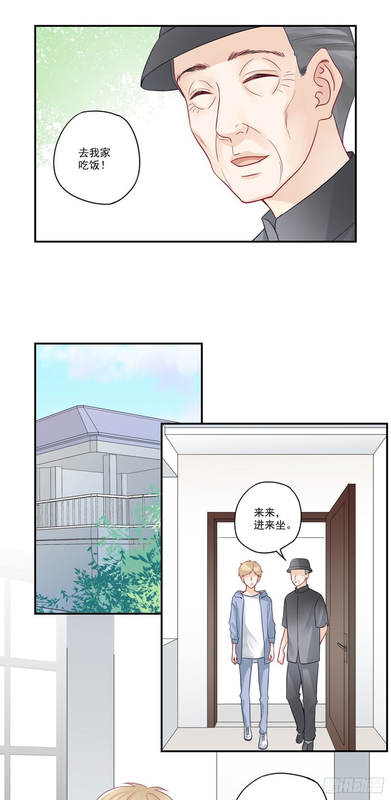 第82话 老爷子的计划-第82话