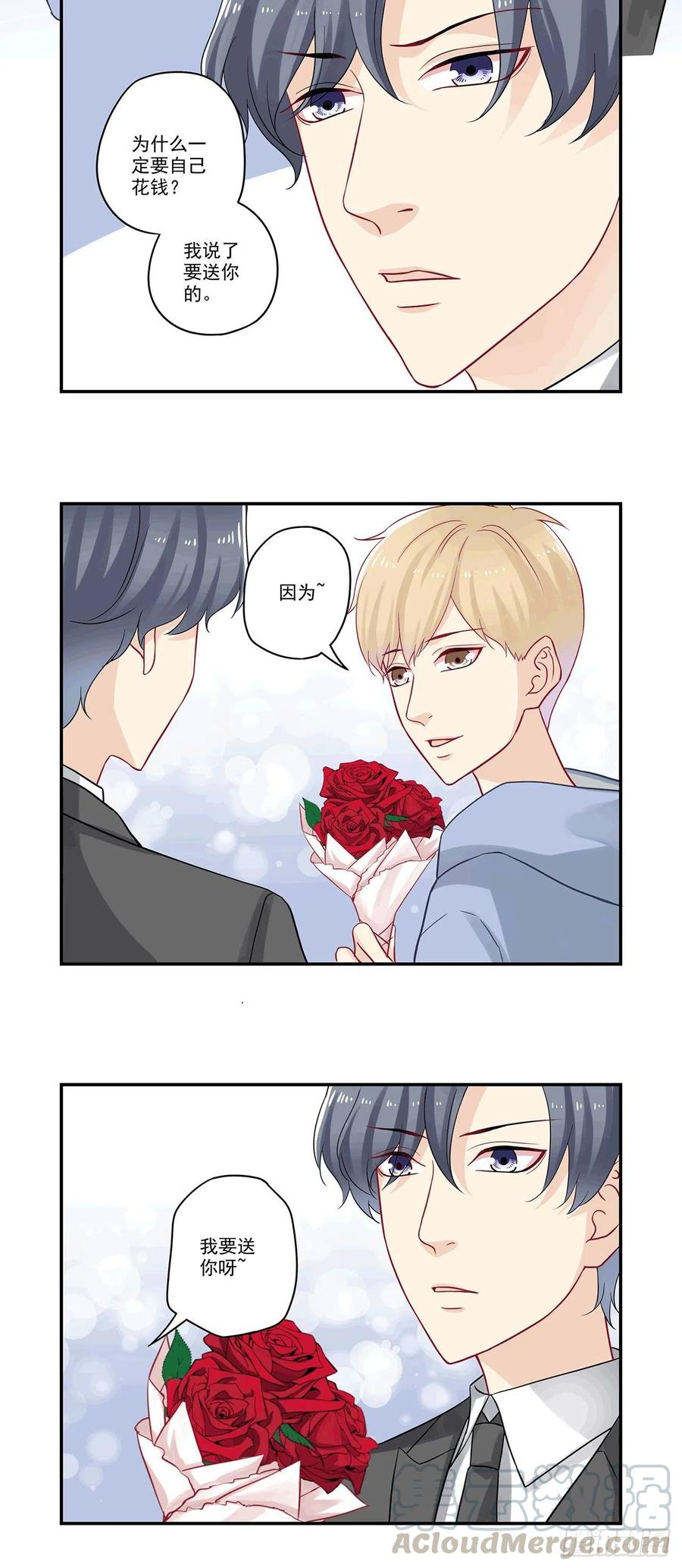 第86话 摩天轮的传说-第86话