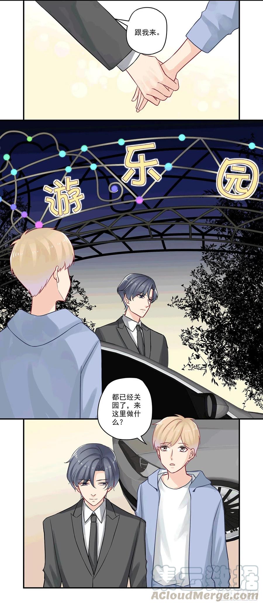 第86话 摩天轮的传说-第86话