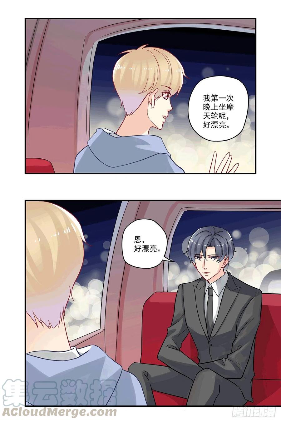 第86话 摩天轮的传说-第86话