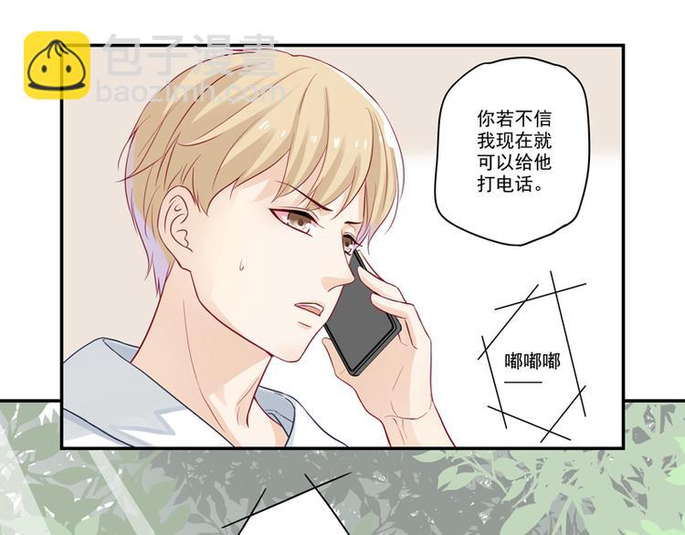 第10话 哥们，江湖救急呀！-第10话