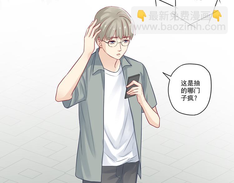 第10话 哥们，江湖救急呀！-第10话