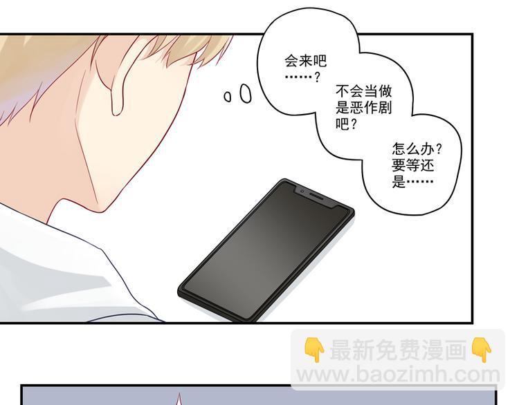 第10话 哥们，江湖救急呀！-第10话