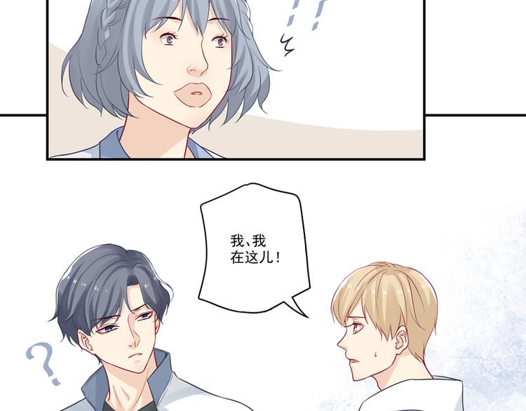 第10话 哥们，江湖救急呀！-第10话