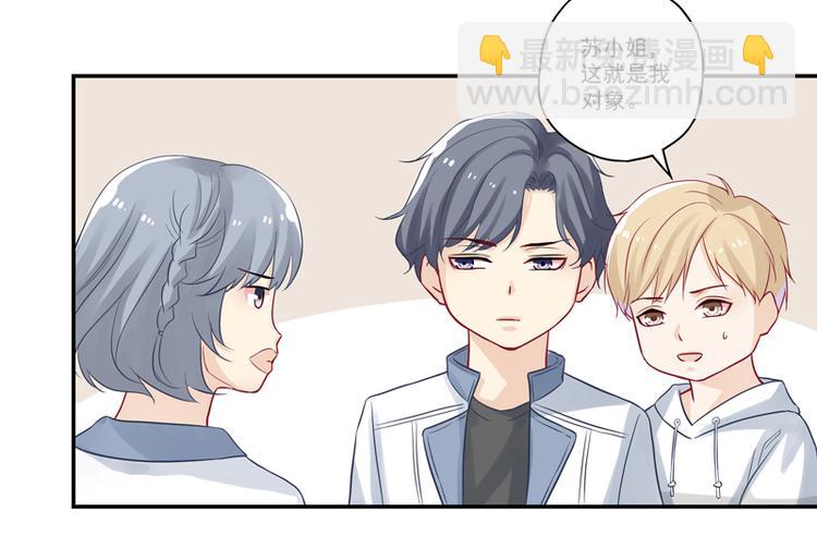 第10话 哥们，江湖救急呀！-第10话