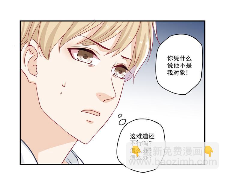 第10话 哥们，江湖救急呀！-第10话