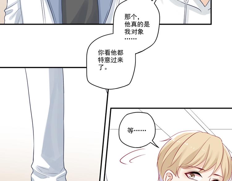 第10话 哥们，江湖救急呀！-第10话