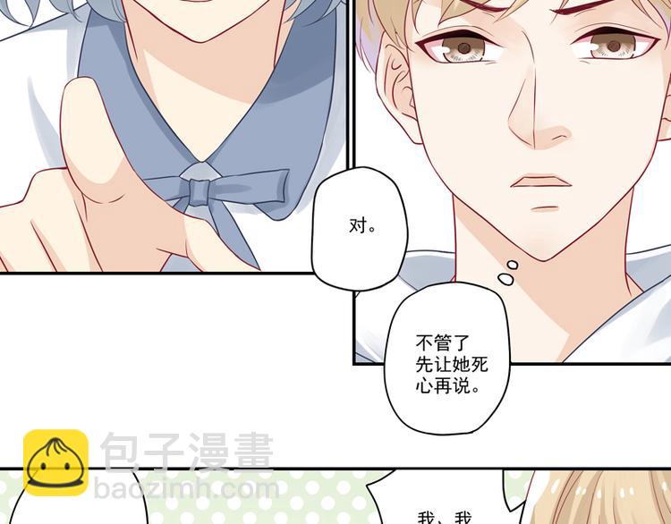 第10话 哥们，江湖救急呀！-第10话