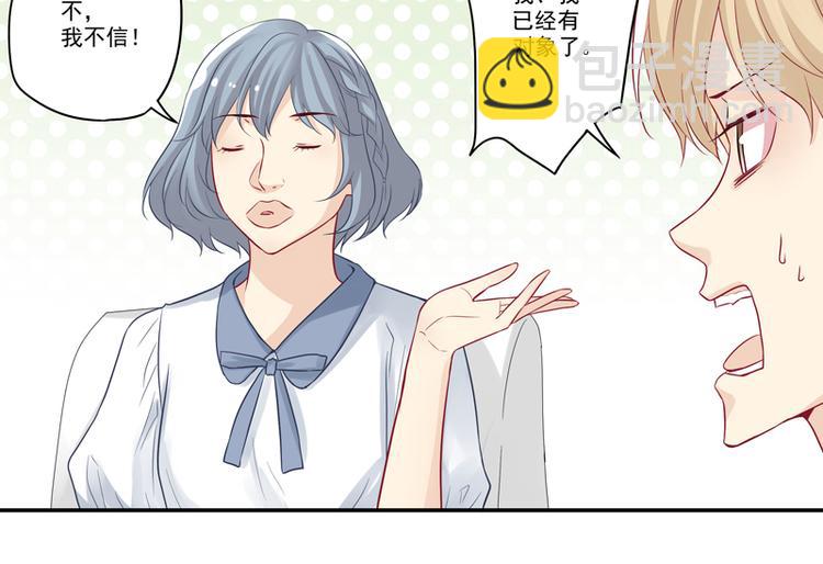 第10话 哥们，江湖救急呀！-第10话