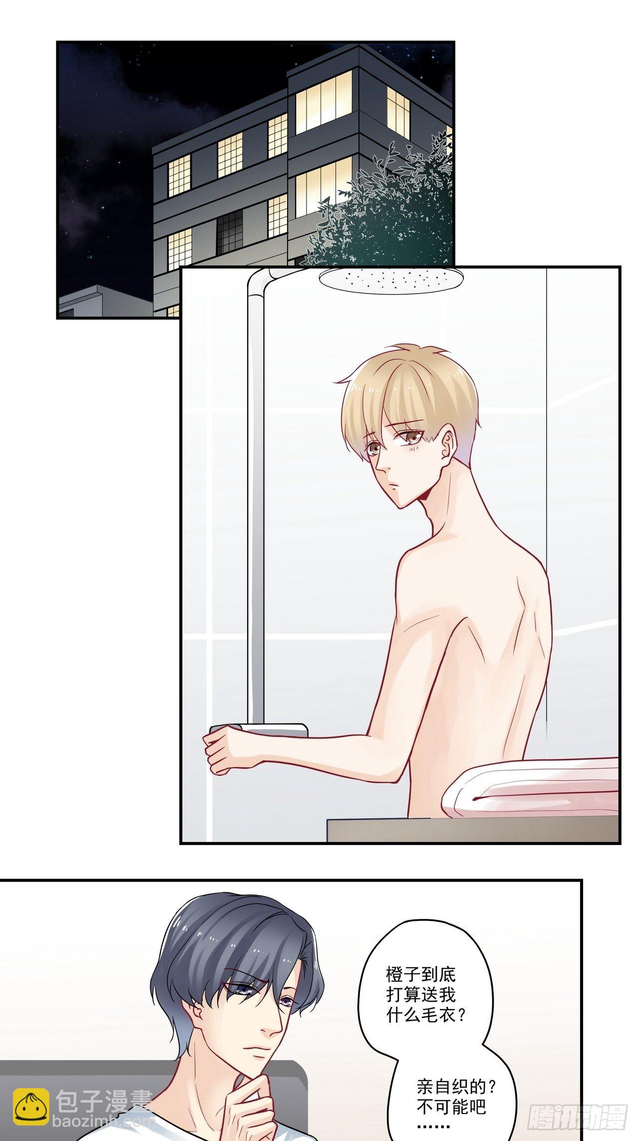 第90话 七夕-第90话