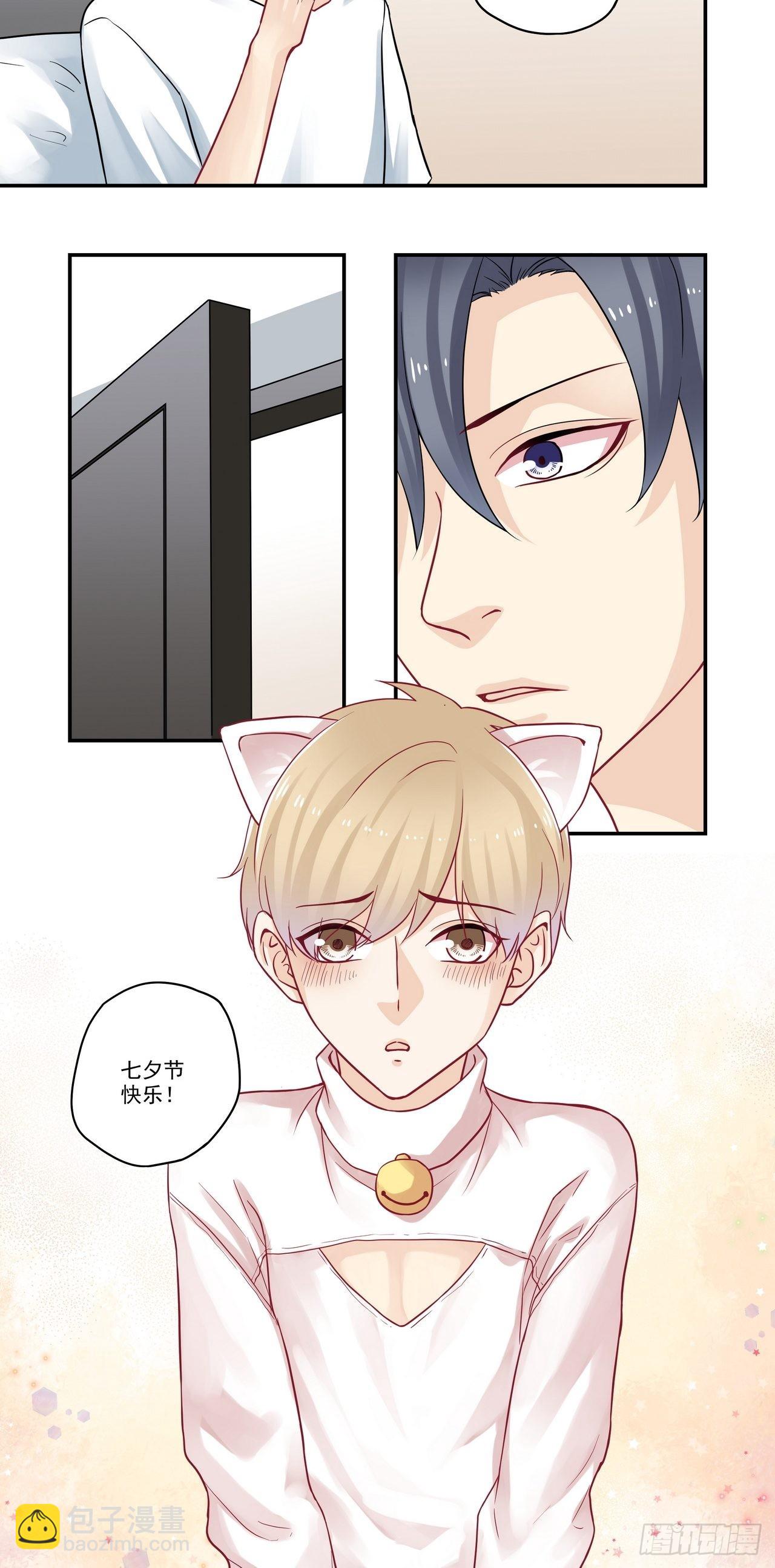 第90话 七夕-第90话