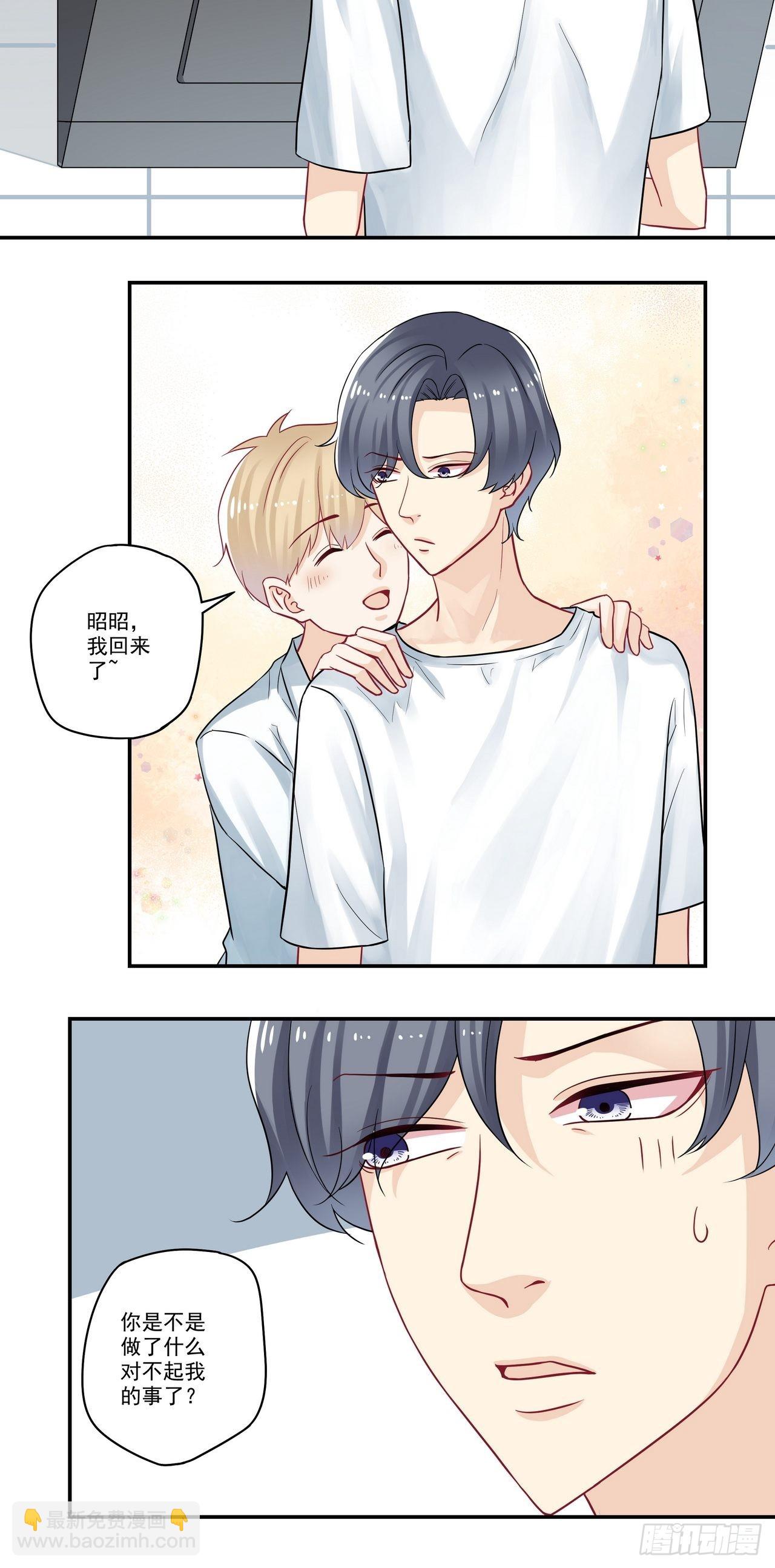 第90话 七夕-第90话