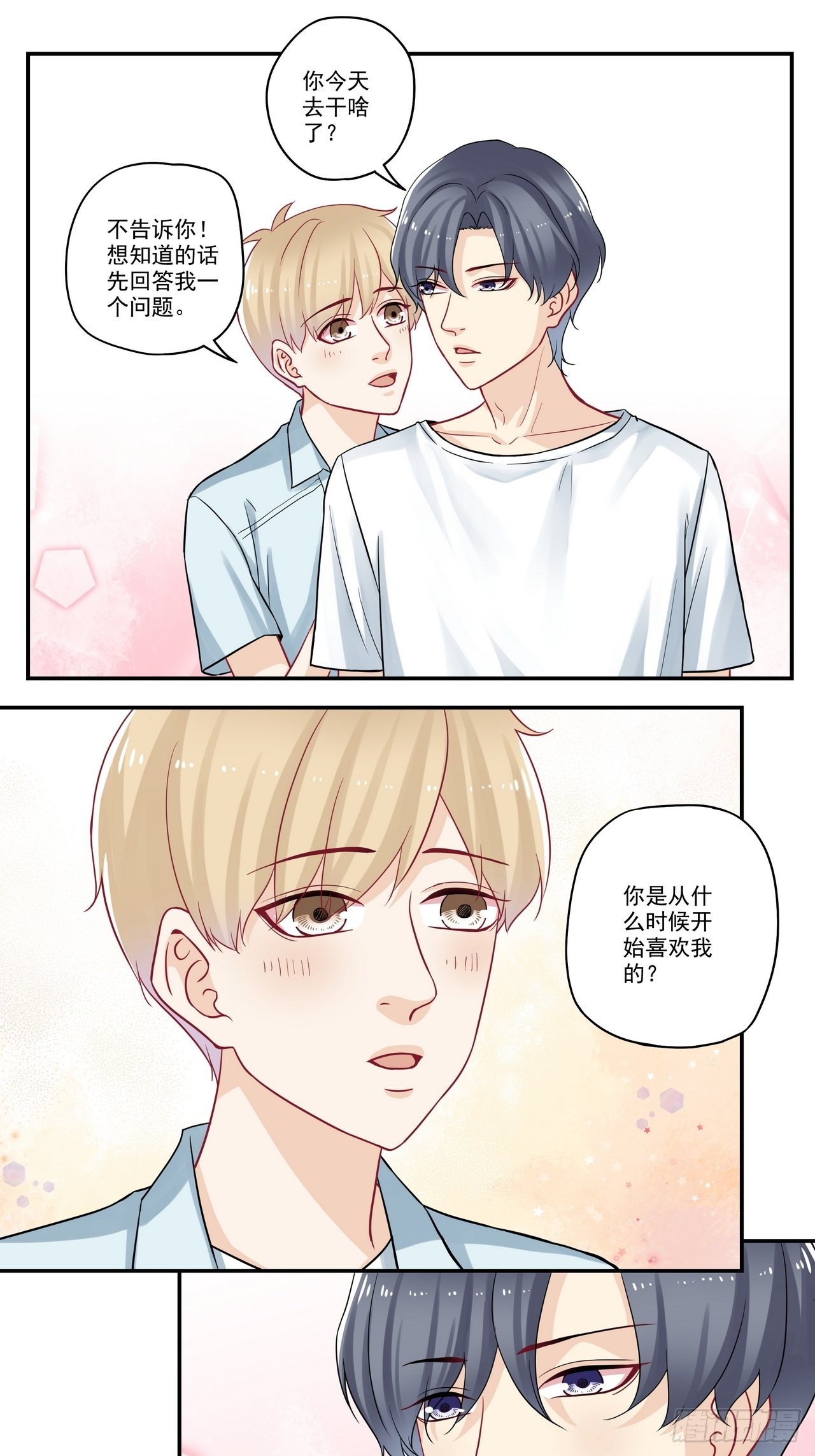 第90话 七夕-第90话