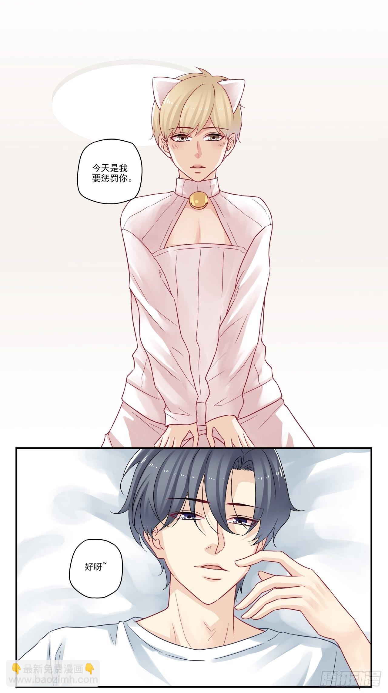 第92话 我从来不主动虐人-第92话