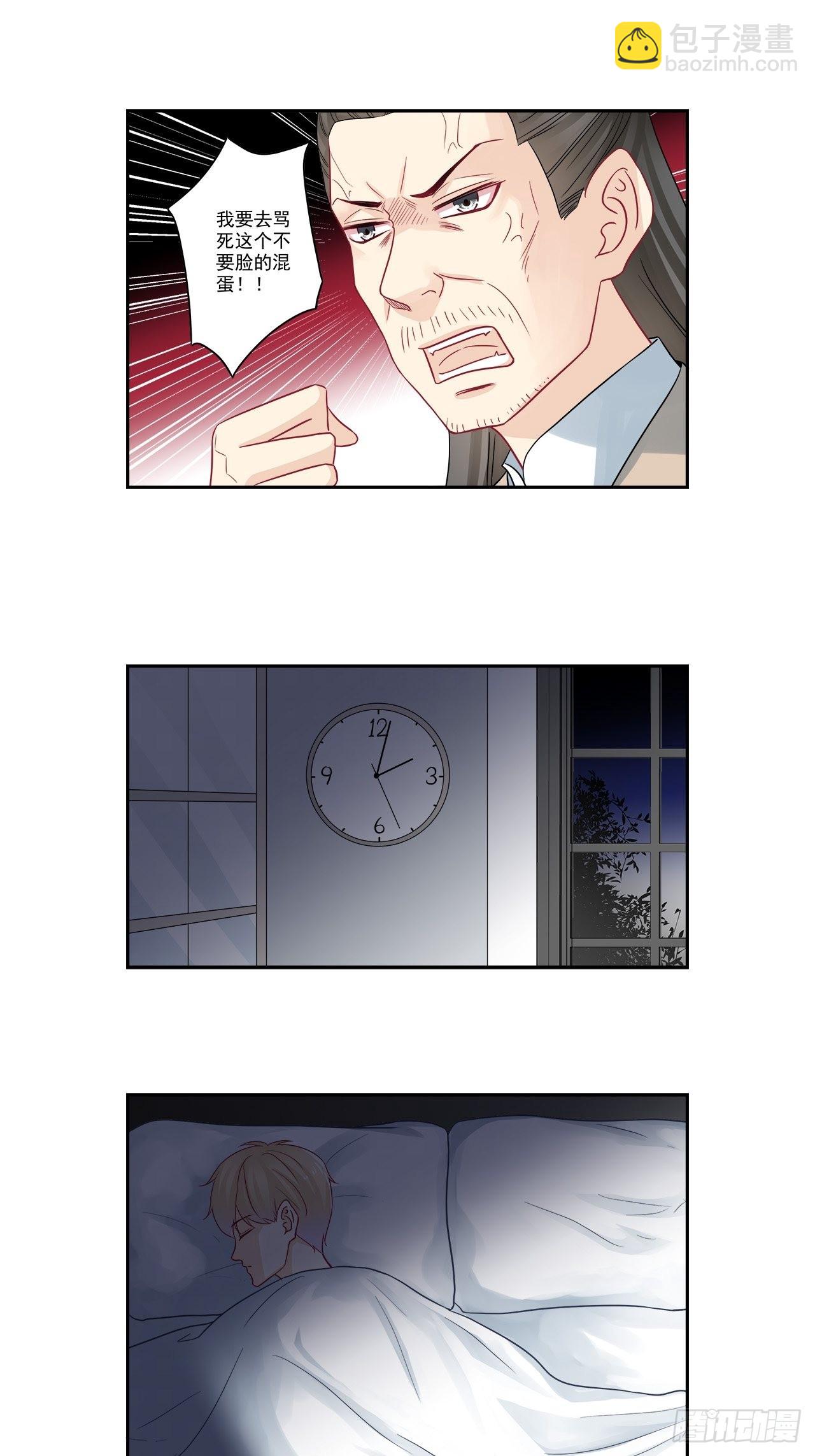 第92话 我从来不主动虐人-第92话