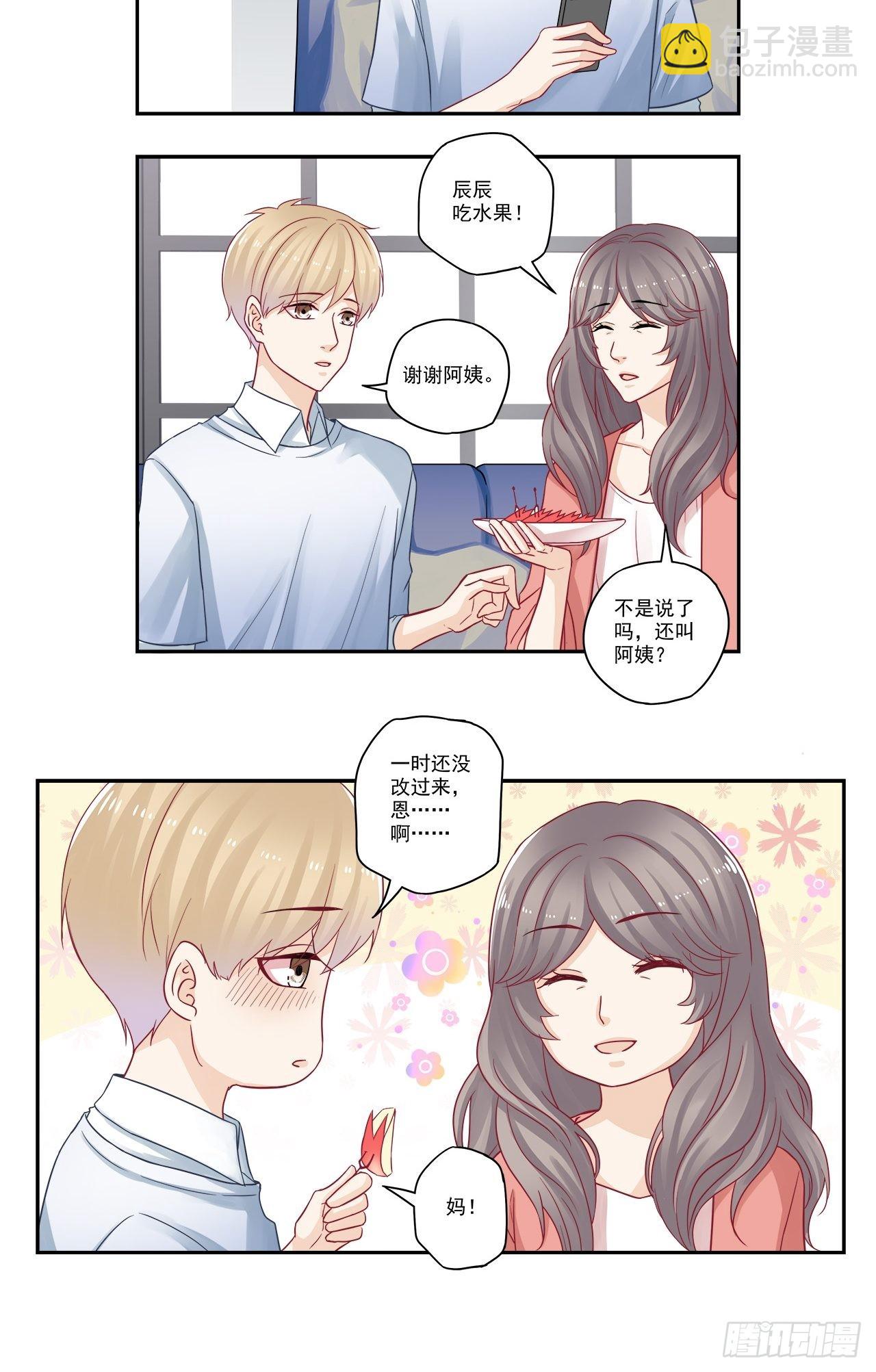 第94话 你小子就是昭帝？！-第94话