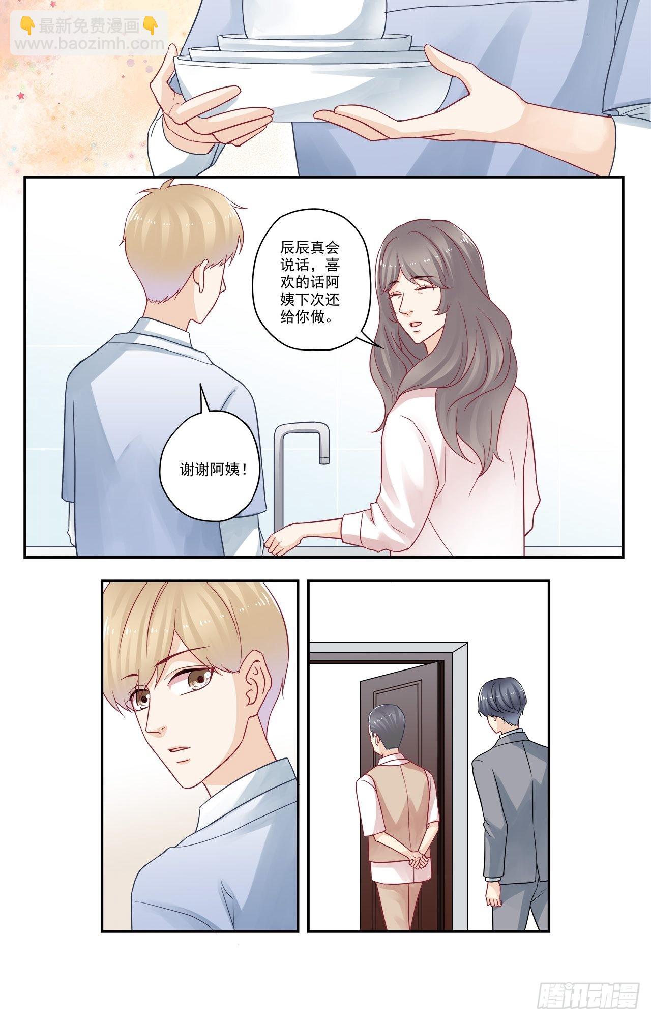 第94话 你小子就是昭帝？！-第94话