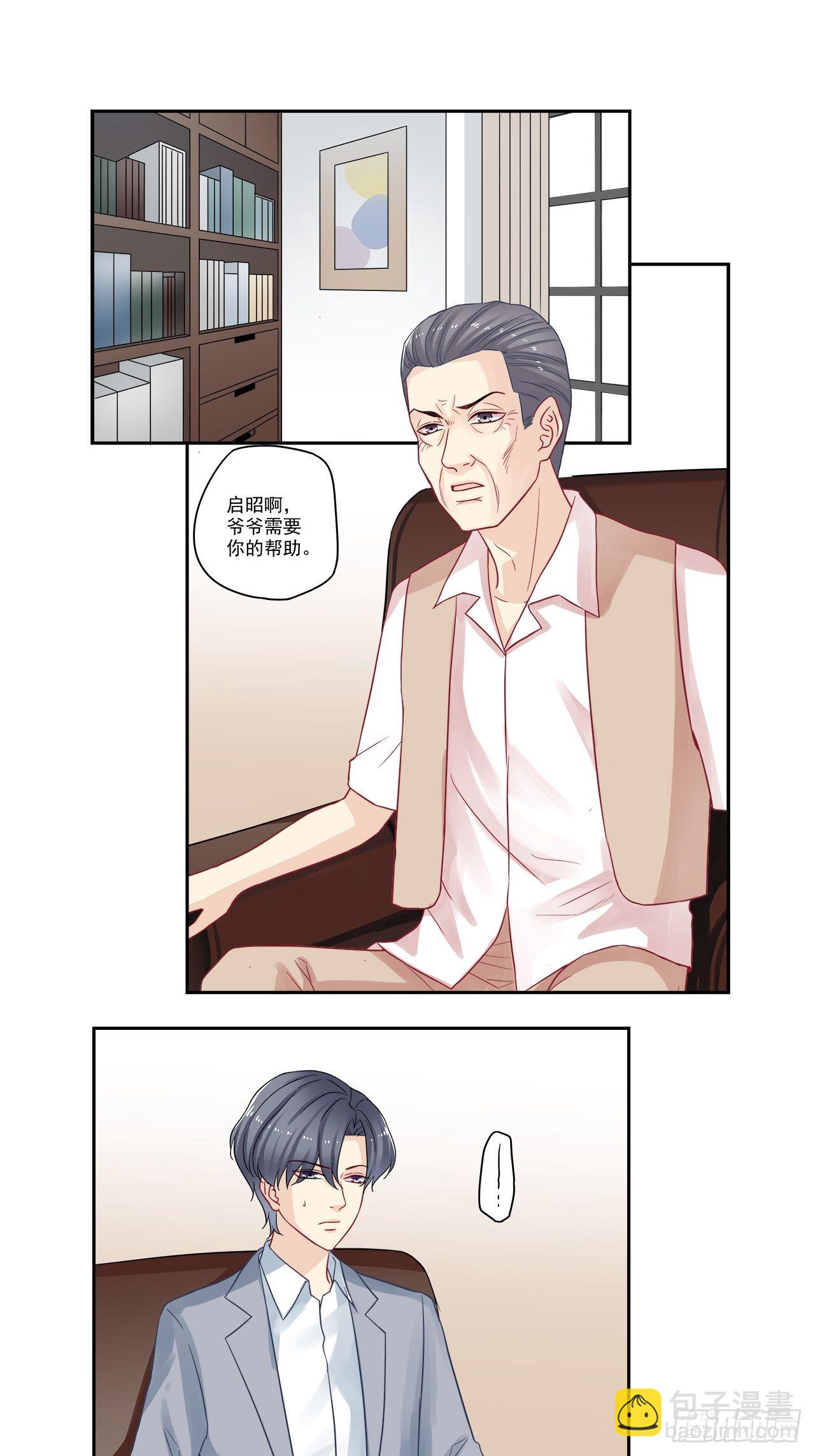 第94话 你小子就是昭帝？！-第94话