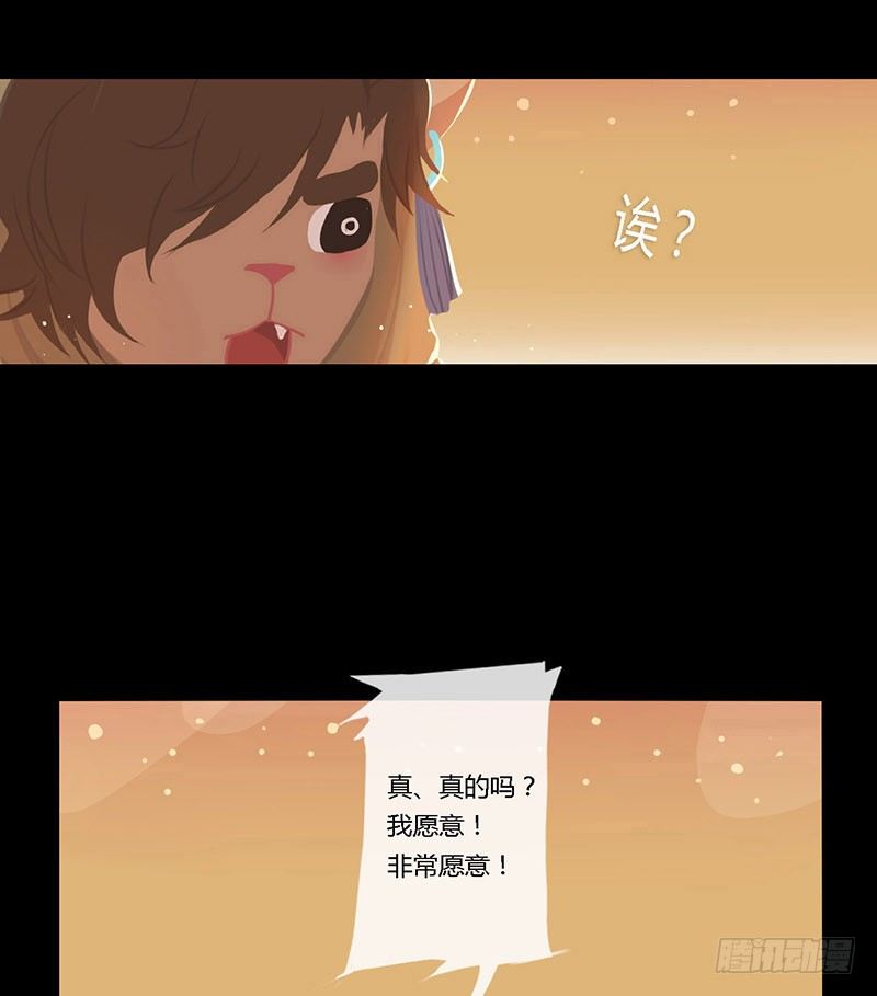 掌中餐（下）-第2话