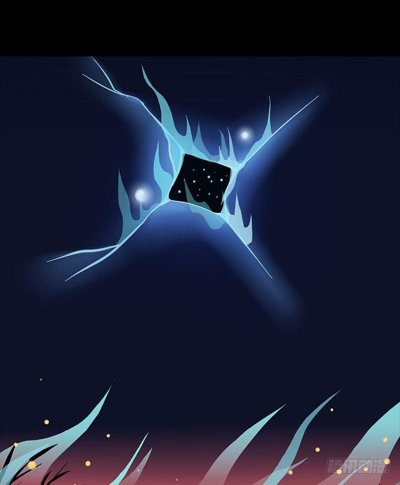 火酿酒 上-第16话