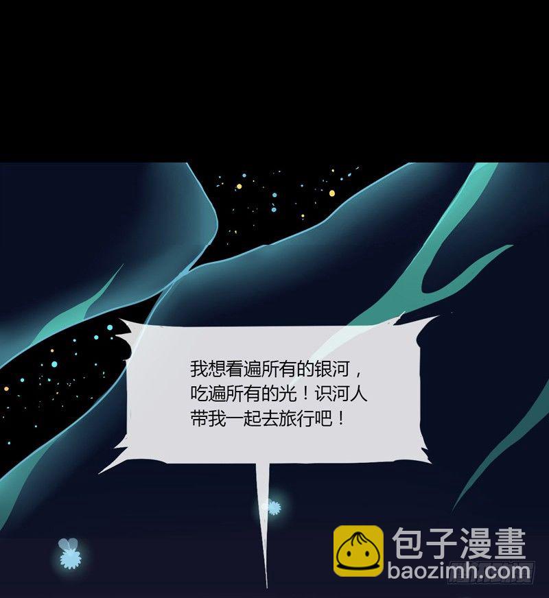 火酿酒 上-第16话