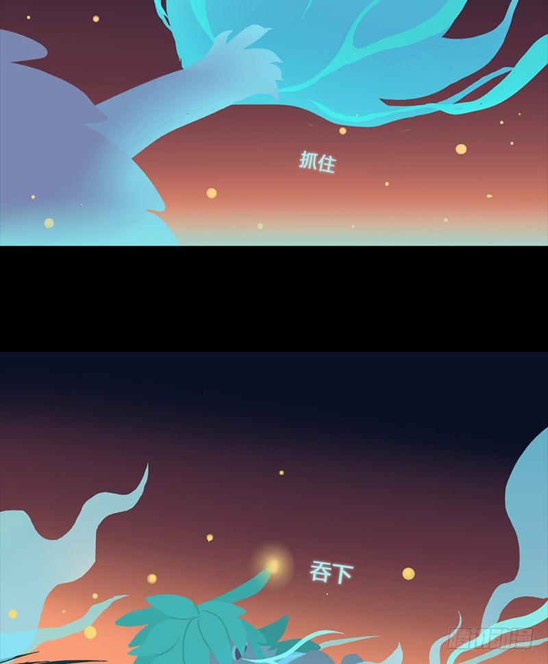 火酿酒 上-第16话