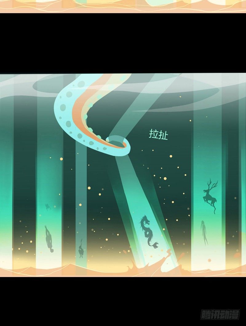 河之卷 上-第18话