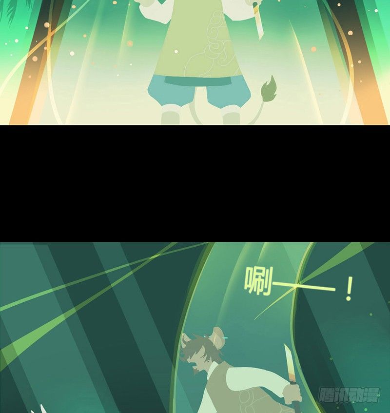 河之卷 上-第18话