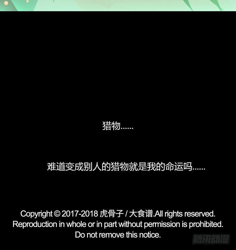 河之卷 上-第18话