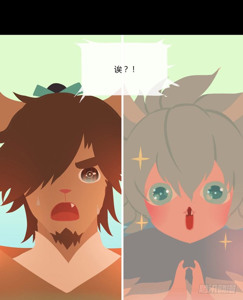 河之卷 上-第18话