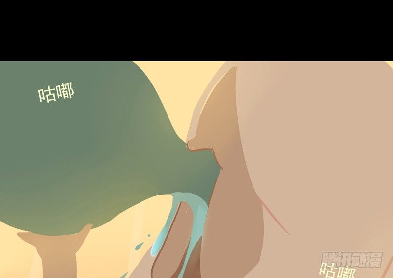 体中珠 上-第20话