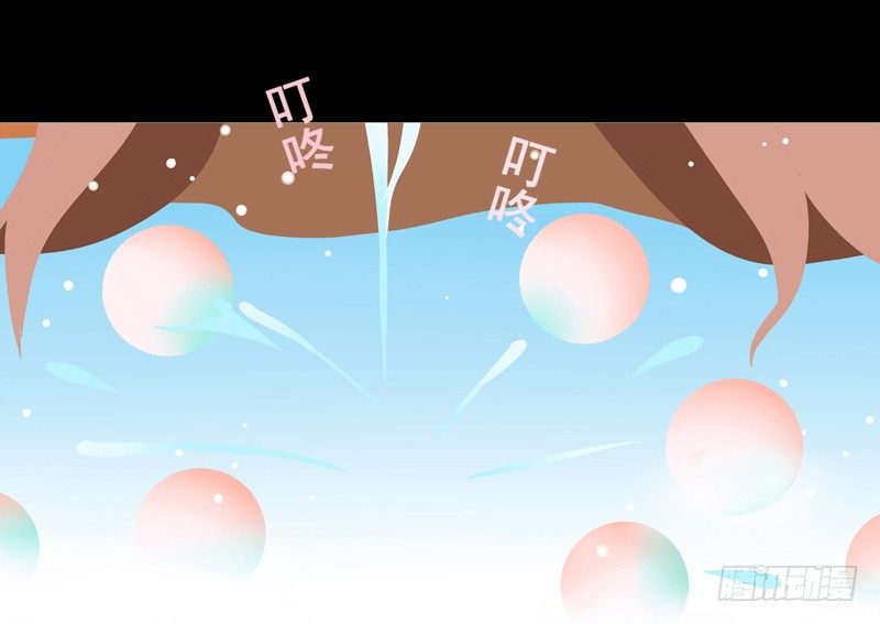 体中珠 上-第20话