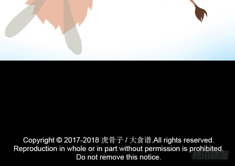 体中珠 上-第20话