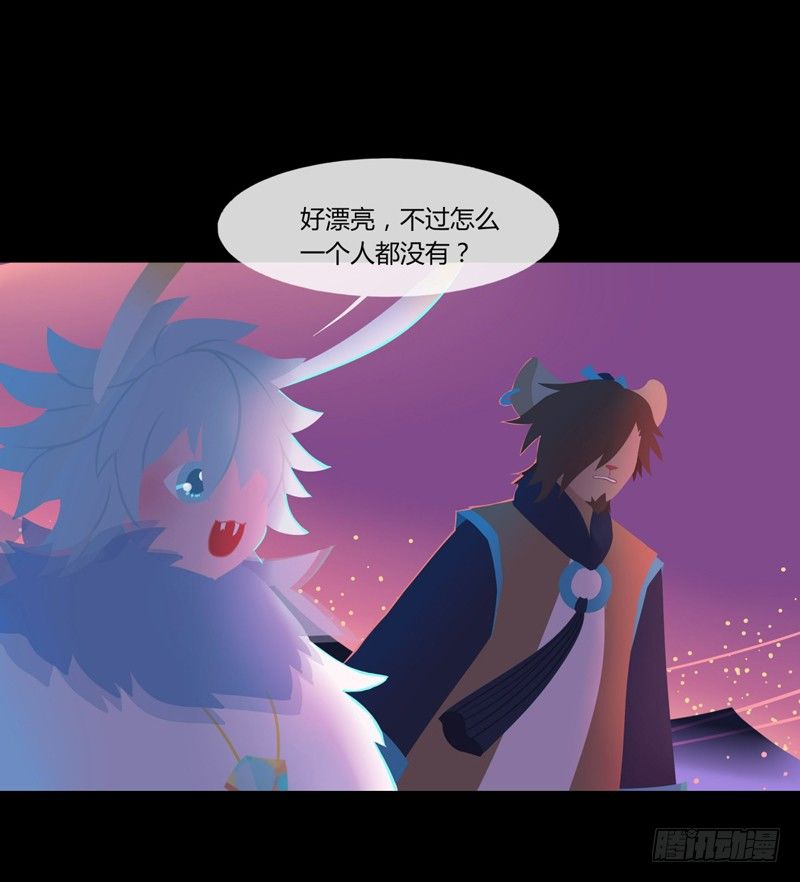 溯源鸟 上-第24话