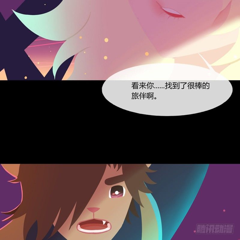 溯源鸟 上-第24话