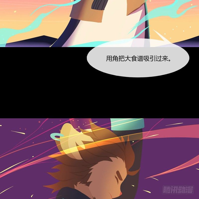 溯源鸟 上-第24话